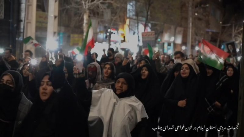 تجمعات مردمی شهر ایلام