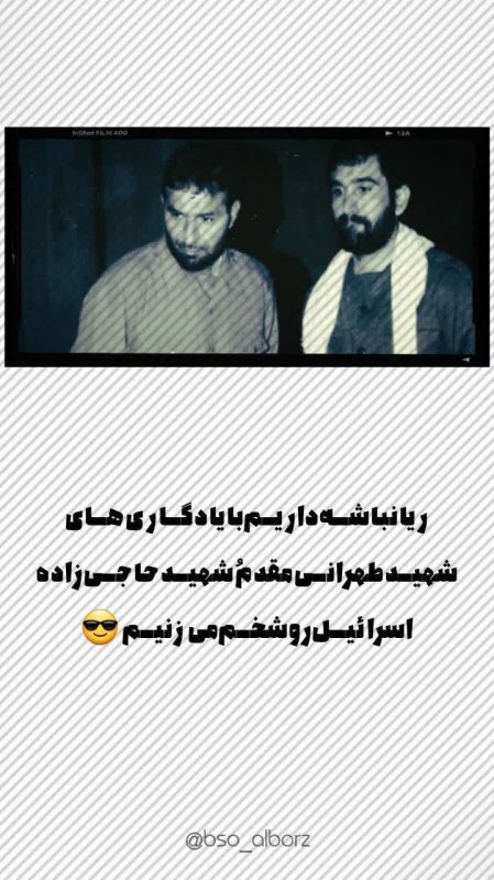 یادگاری...