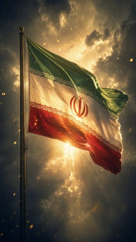 ایران جاودانه 🇮🇷
