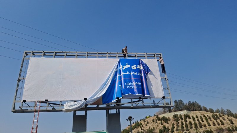 گروه جهادی
