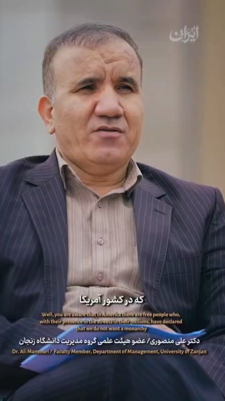 سلسه برنامه این ایران