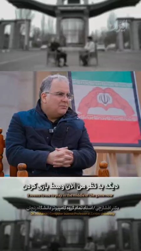 سلسه برنامه این ایران