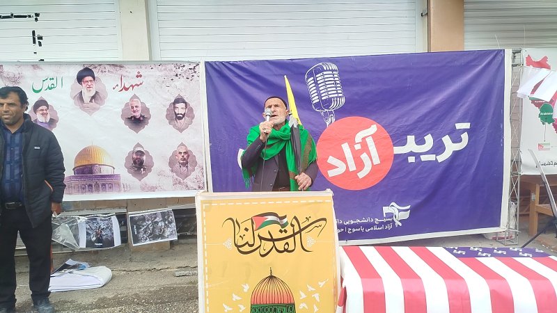 تریبون آزاد