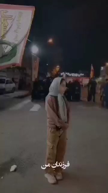 فرزندان من