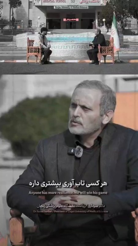 سلسه برنامه این ایران