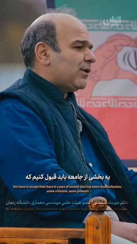 سلسه برنامه این ایران
