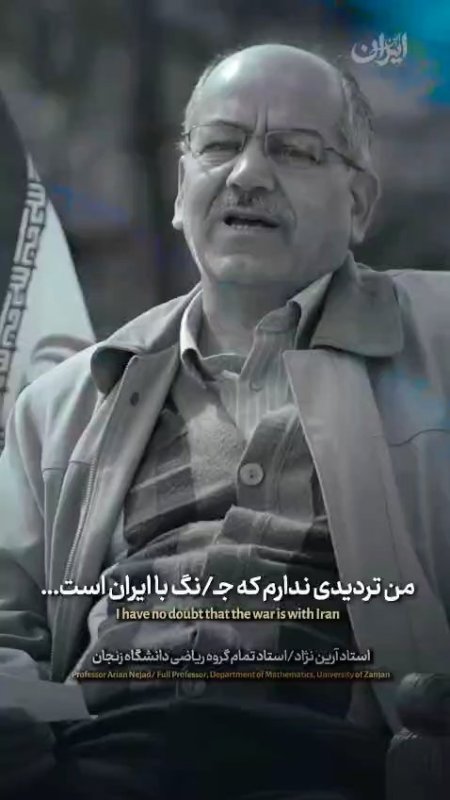 سلسه برنامه این ایران