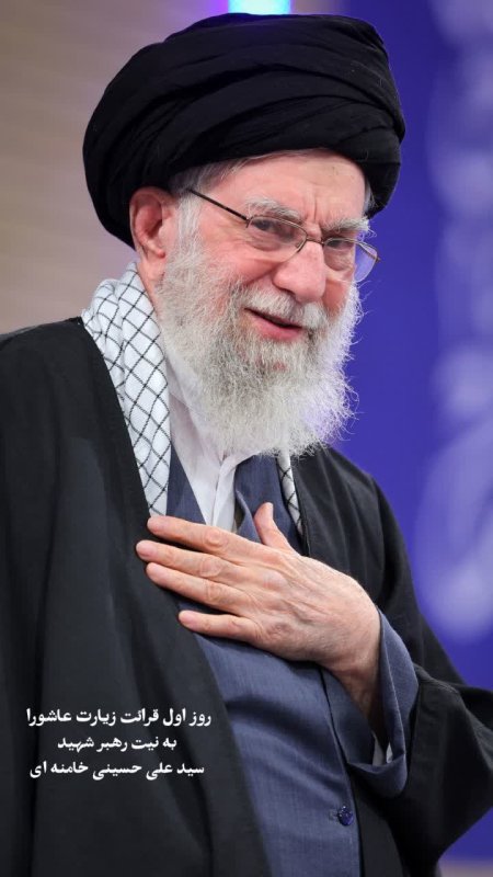 چله‌ی زیارت روز ۱