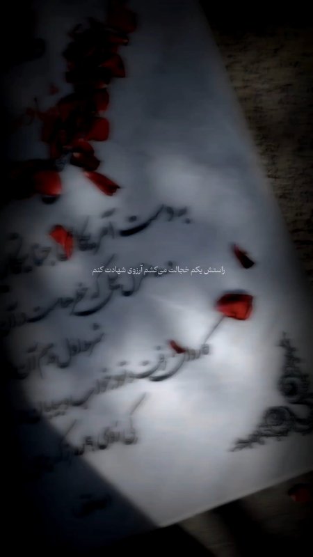 رسم شهادت
