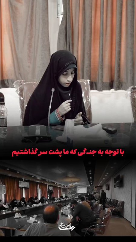 نشست دانشجویان با نماینده مجلس