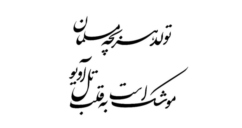 تایپوگرافی