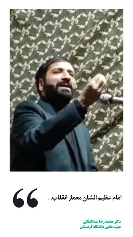سخنرانی