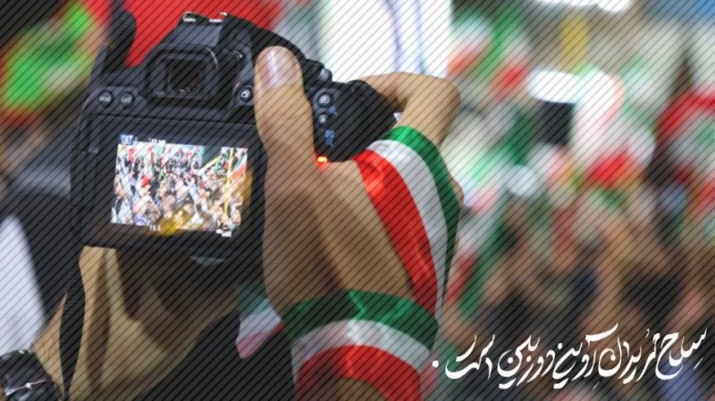 مرید آوینی