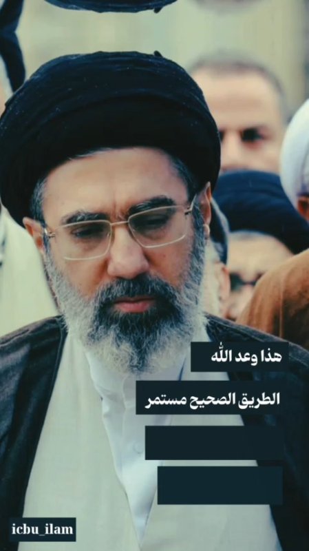قائدنا🇮🇷❤️