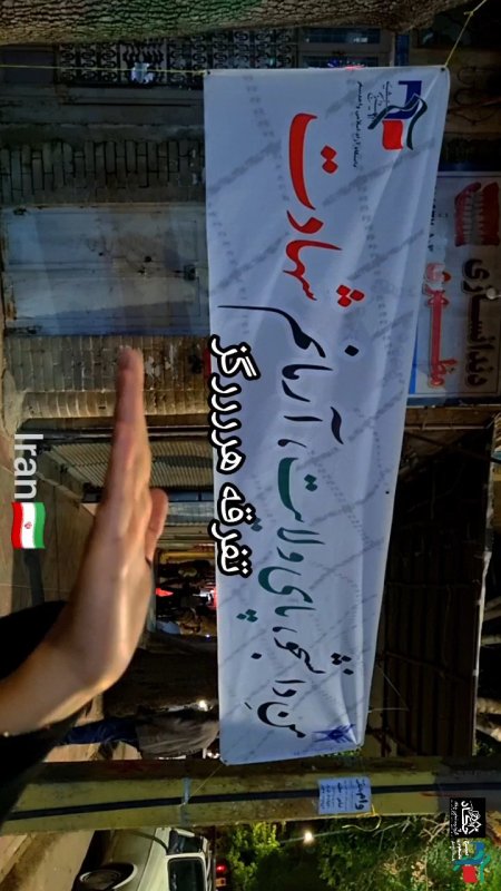 جدایی ممنوع