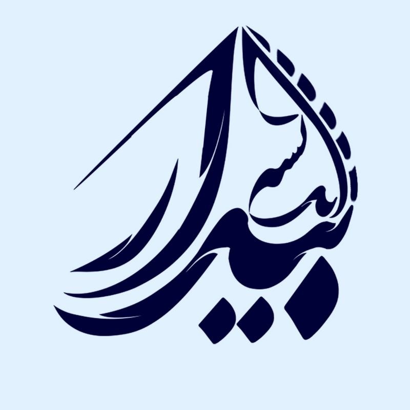 مصاحبه