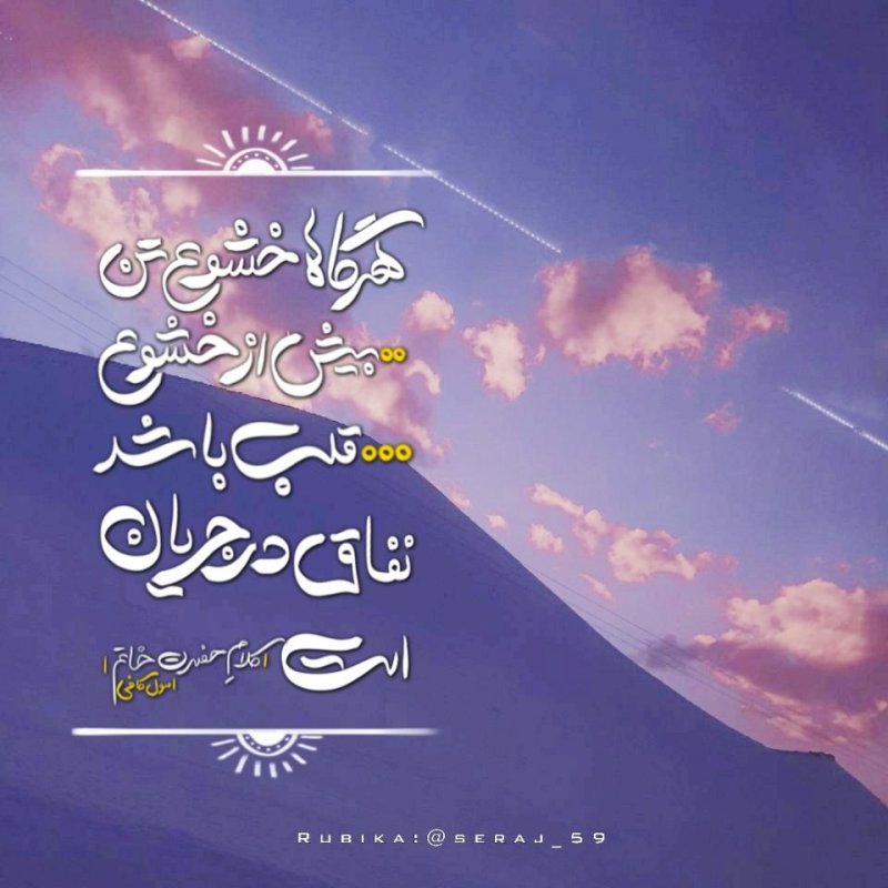 خشوع