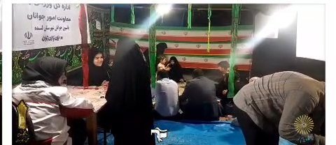 اگاهی