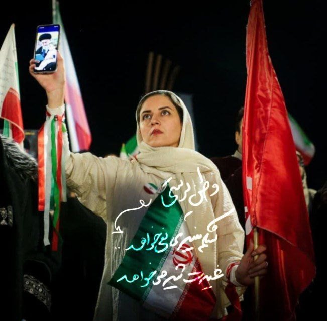 وطن پرستی
