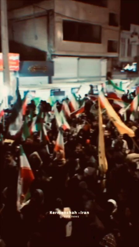 کرمانشاه -ایران
