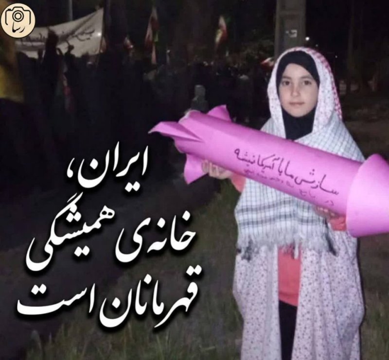 خانه ی همیشگی