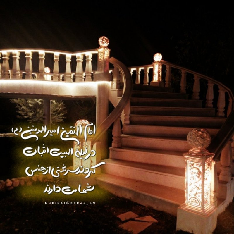 لیله المبیت