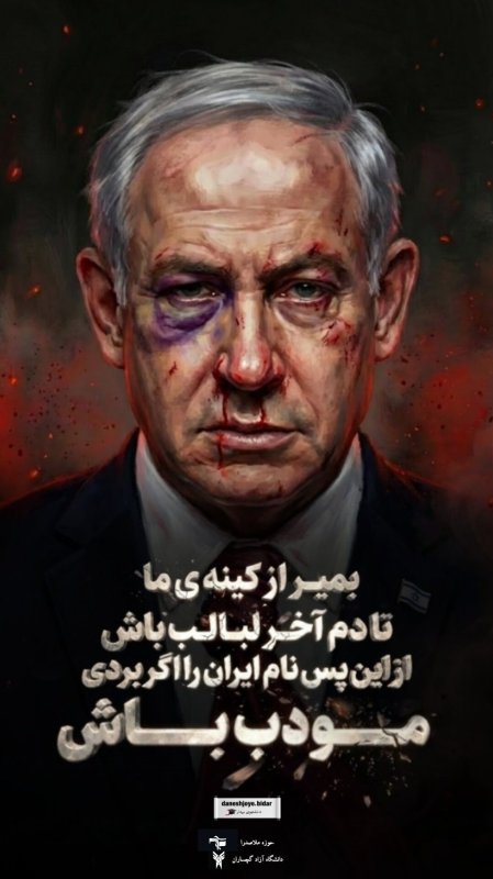 عکس نوشته