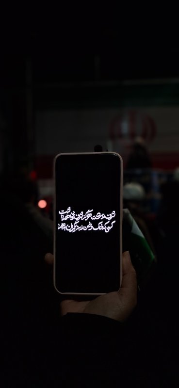 ما از جنگ نمی‌ترسیم ولی از وطن فروش چرا