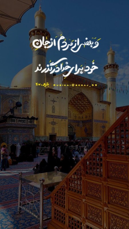 جهاد