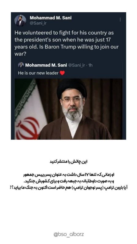 جوان ۱۷ ساله
