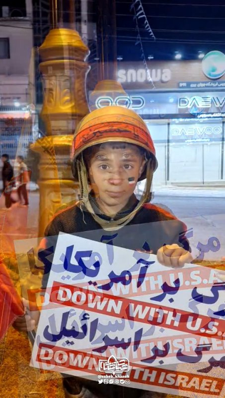 میدان با تو خیابان با ما✊🏻