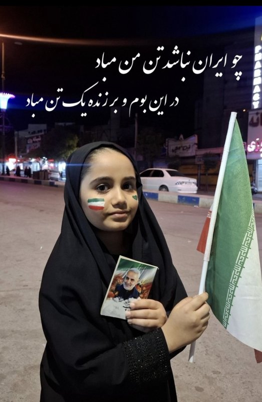 حب وطن