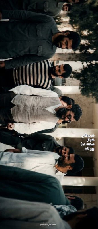 در جوانی غم او سخت مرا پیر کند 🖤