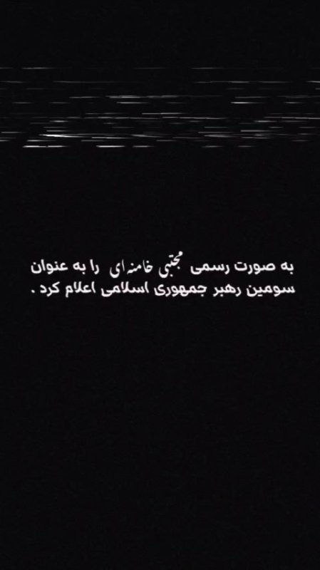 ایت الله خامنه‌ای