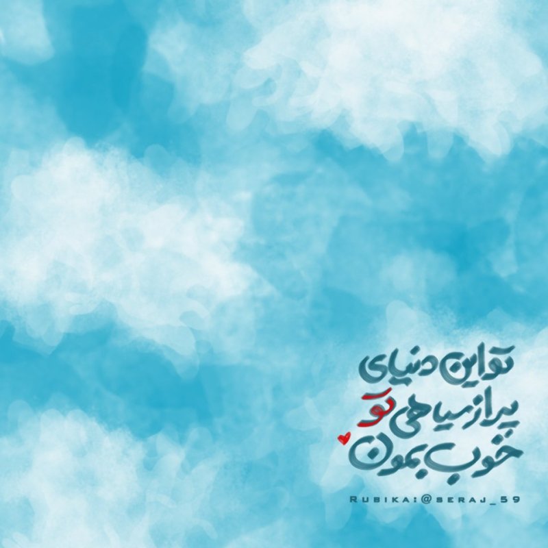 انگیزشی