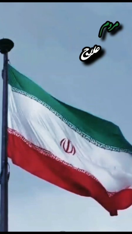 علاج