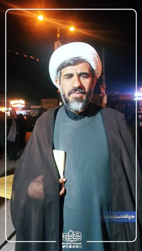 میدان با تو خیابان با ما✊🏻