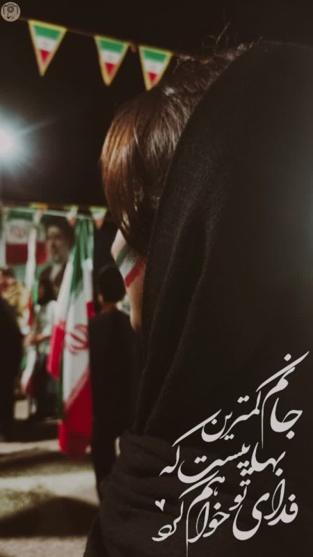 جانـم