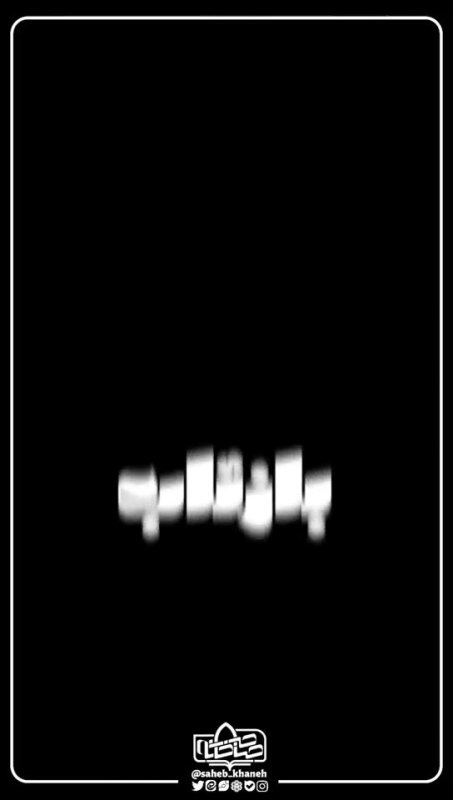بازتاب۲