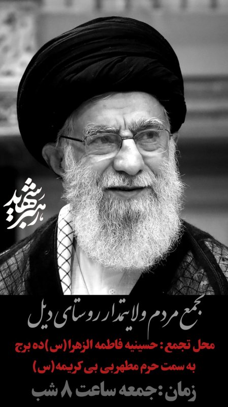 جنگ رمضان