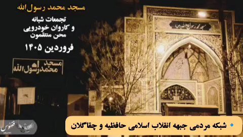 #مصاحبه