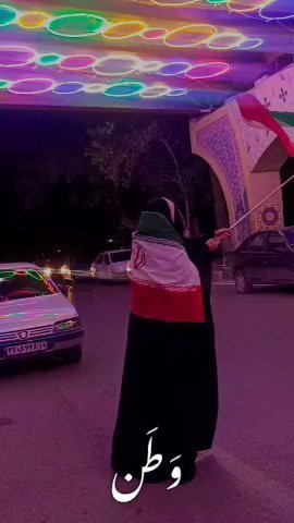 وطن