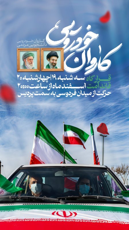 پوستر