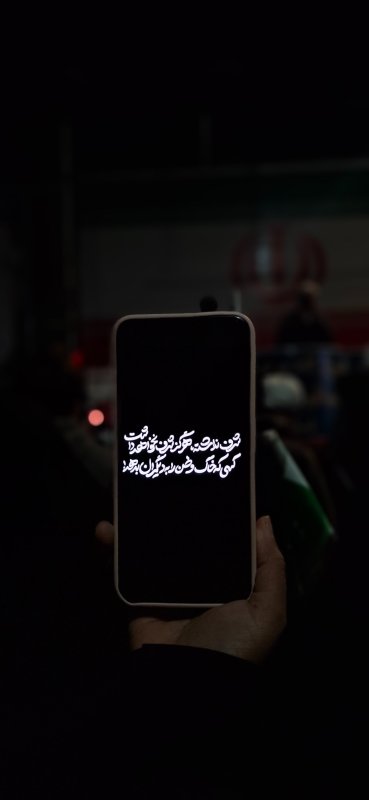 بی وطن ها ترسناک ترین انسان های حیوان نما هستند.