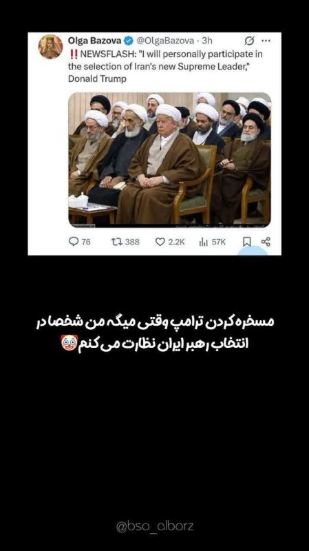 نظارت مستقیم 😂