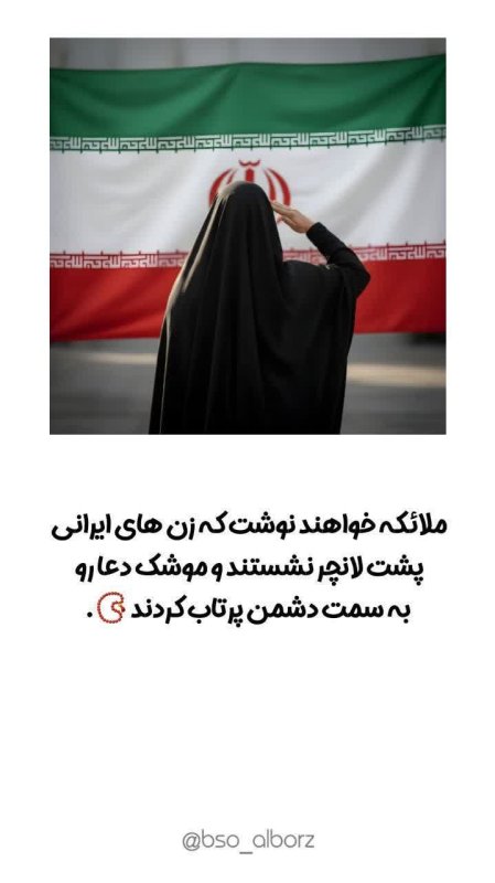 زن های ایرانی