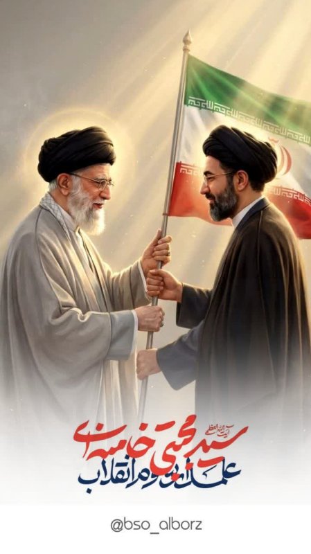 علمدار سوم