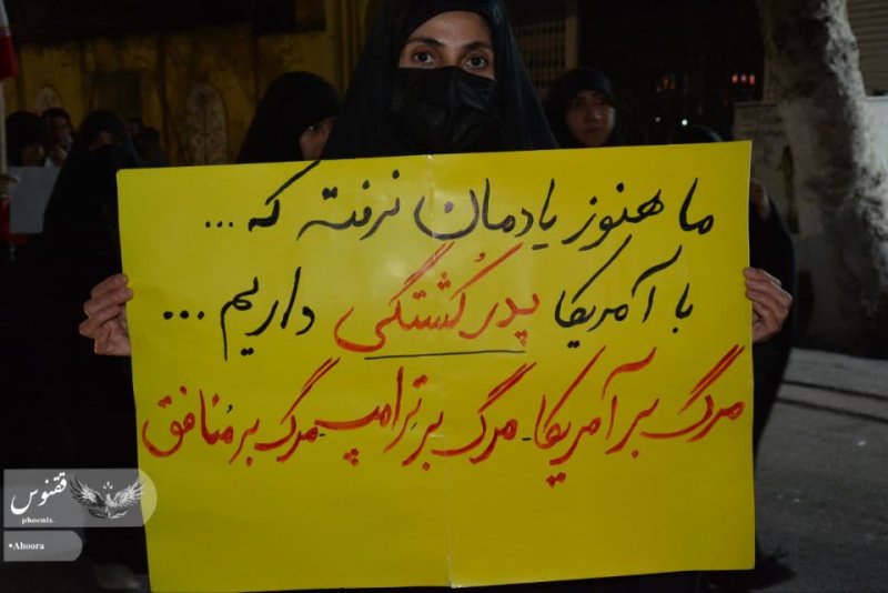 مجموعه عکس هایی از تجمع منتقمان امام در کرمانشاه