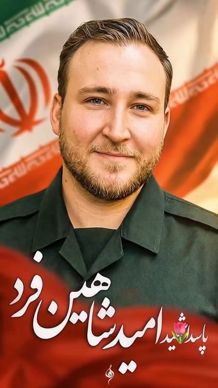 جاویدنامان اردبیل