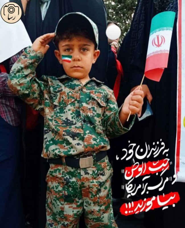فرزندان
